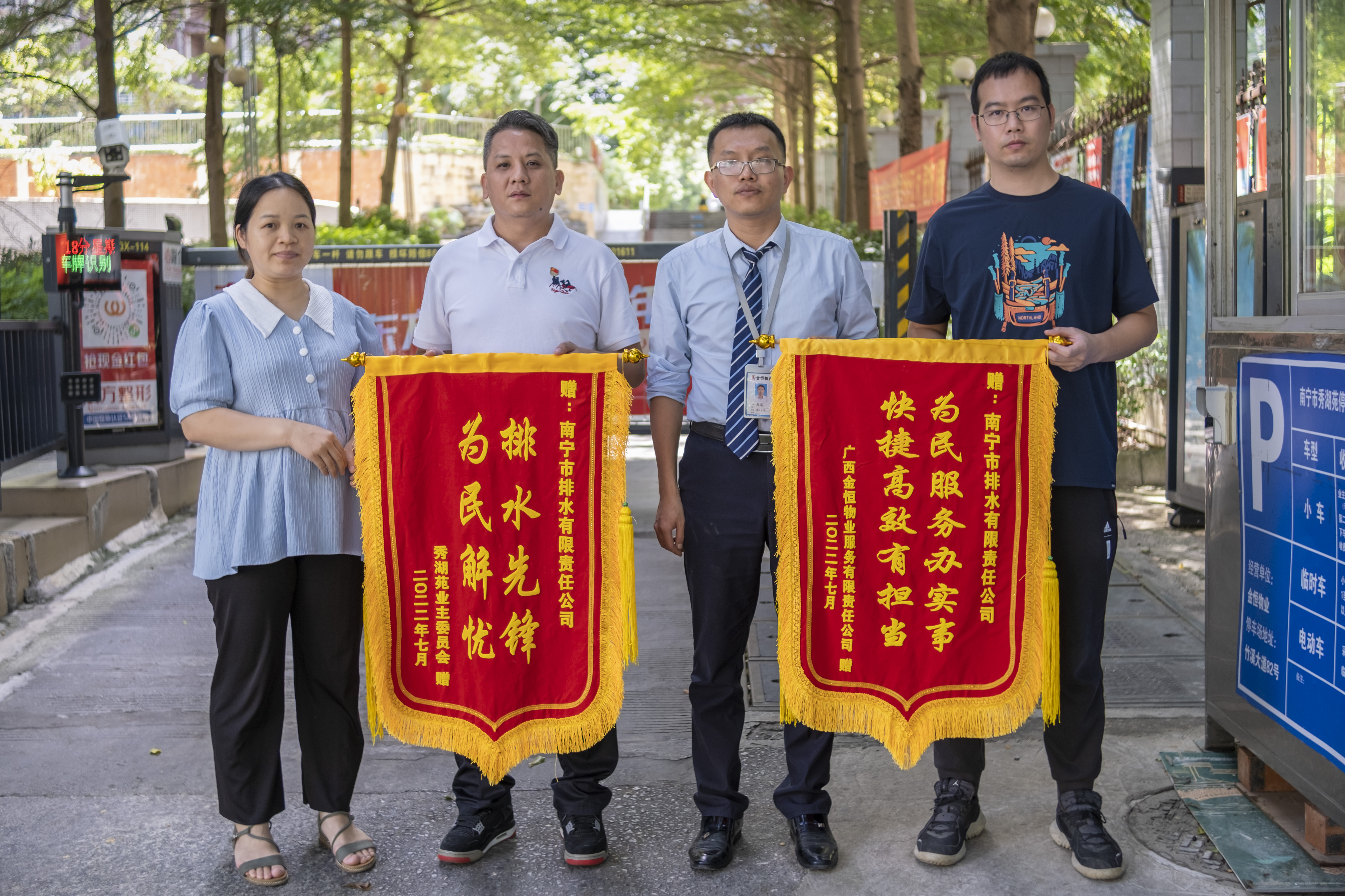 為民服務(wù)辦實(shí)事，快捷高效有擔(dān)當(dāng)