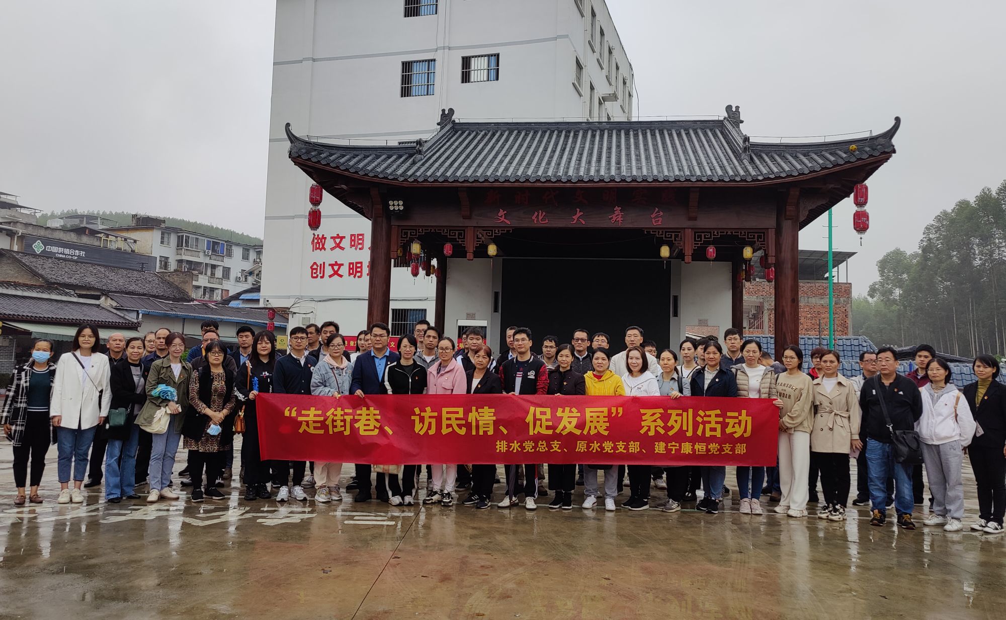 排水公司黨總支開展在職黨員 “走街巷、訪民情、促發(fā)展”活動