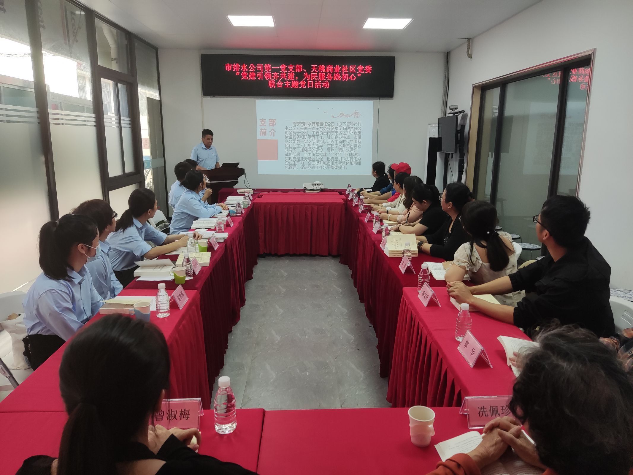市排水公司第一黨支部、天桃商業(yè)社區(qū)黨委聯(lián)合開展“黨建引領(lǐng)齊共建，為民服務(wù)踐初心”主題黨日活動